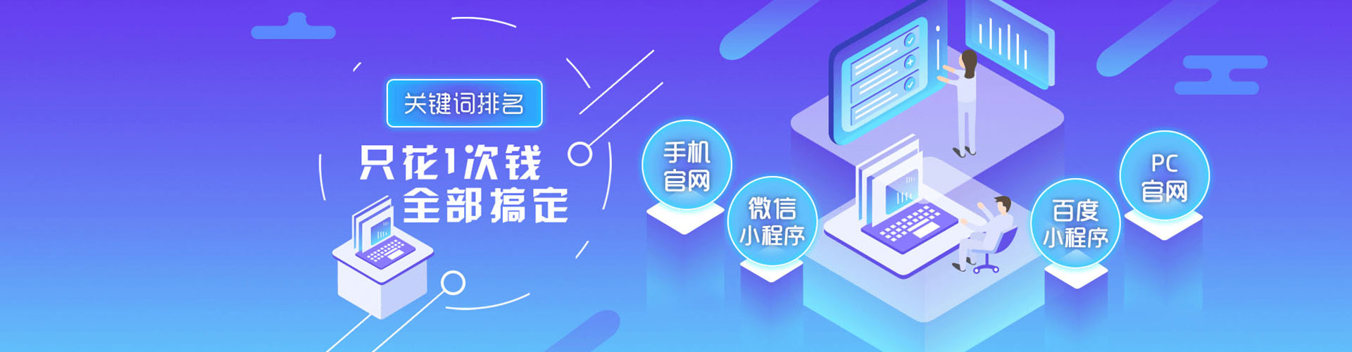 永年信息流优化